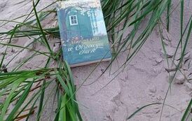 Zabierz książkę na wakacje 7